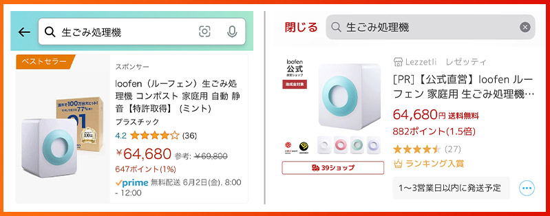 売れ筋ランキング